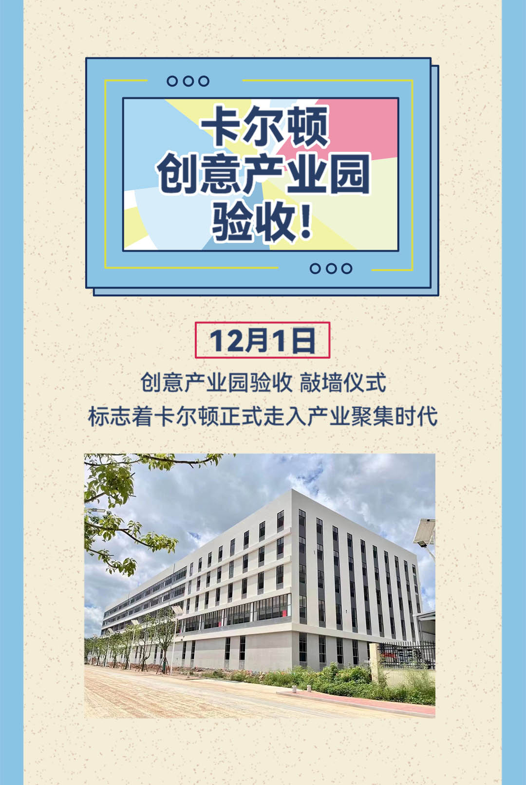 卡爾頓年度報(bào)告-推文--1080寬_02_08.jpg