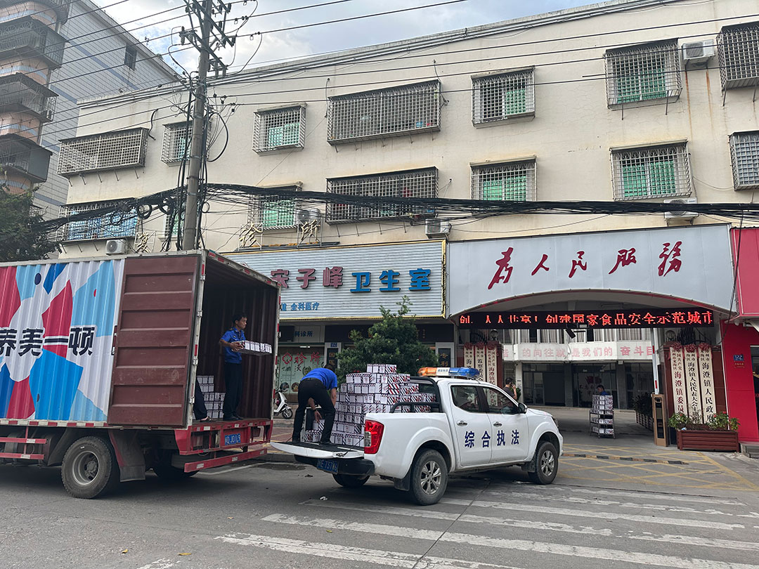 微信圖片_20230727085027.jpg
