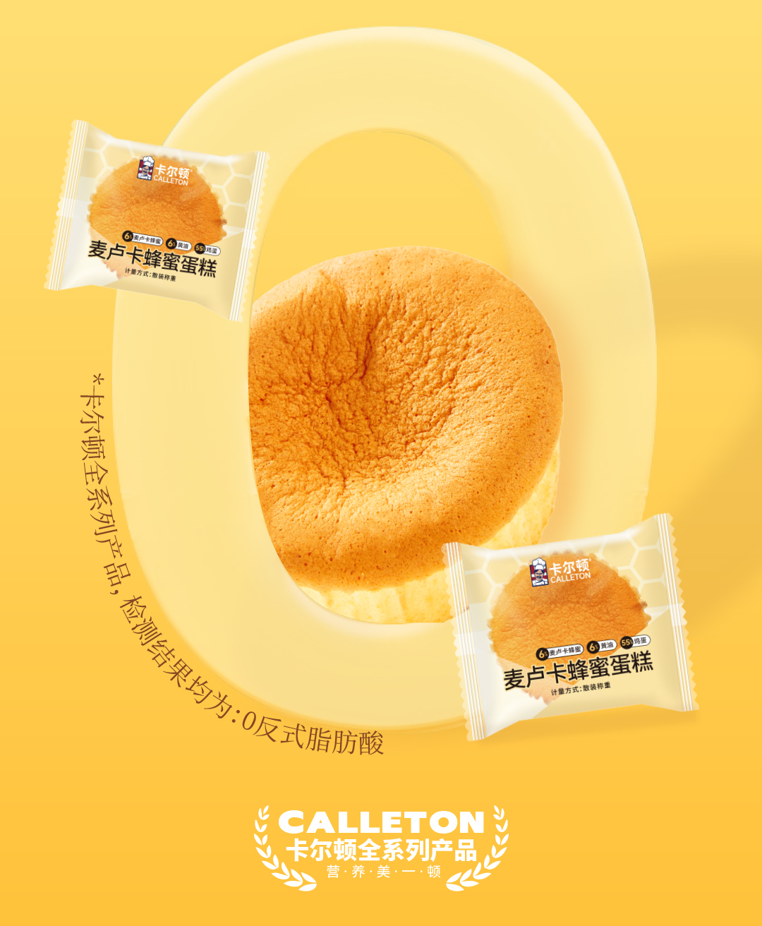 麥盧卡蜂蜜蛋糕推文_06.jpg