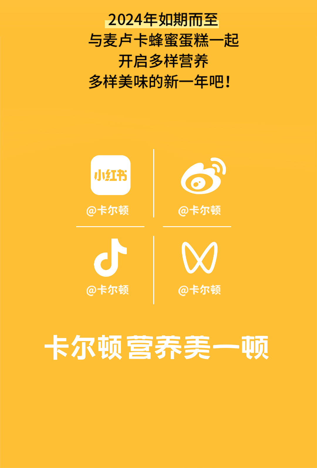 麥盧卡蜂蜜蛋糕推文_07.jpg