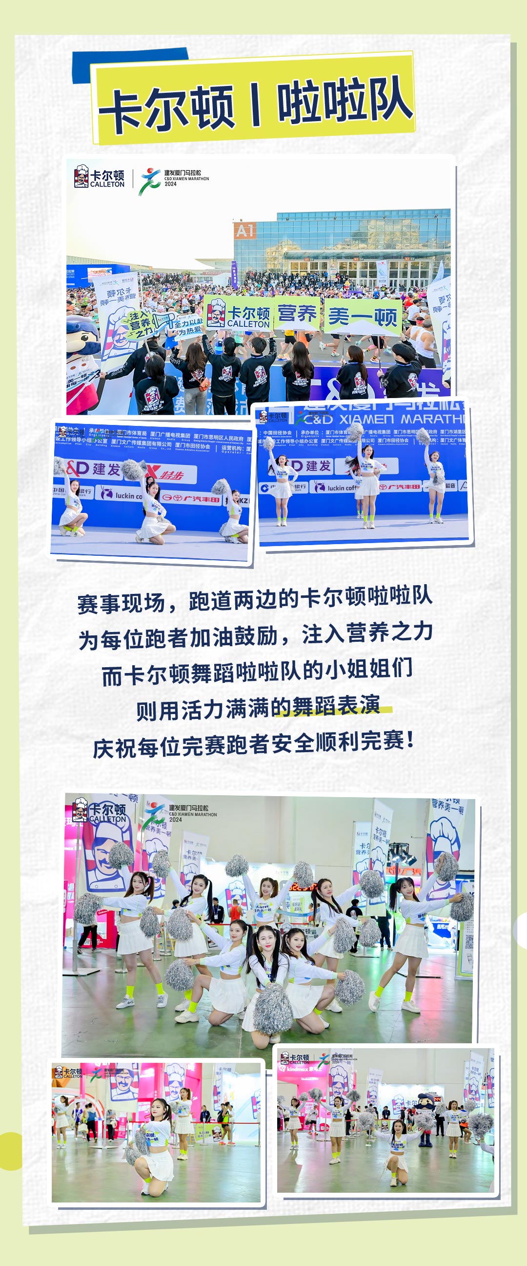 以營養(yǎng)每一頓助力健康每一步長圖_03.jpg