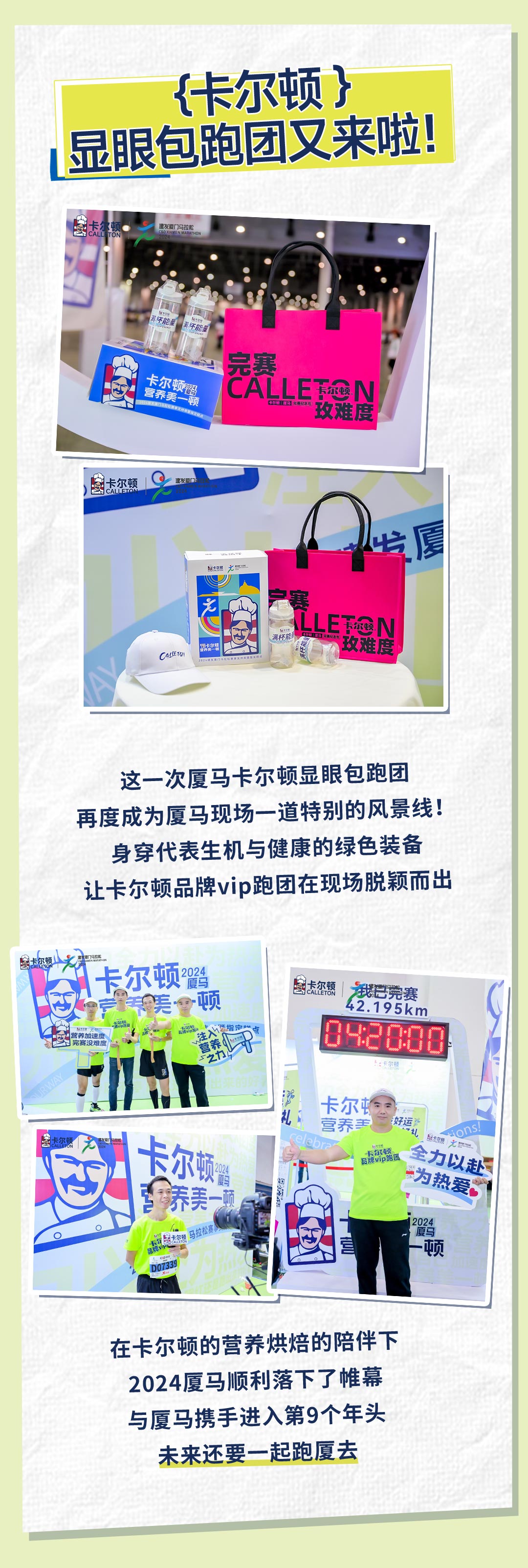 以營養(yǎng)每一頓助力健康每一步長圖_05.jpg